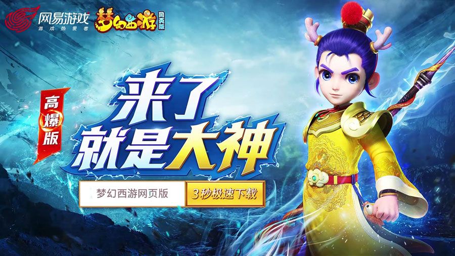 梦幻西游网页版知了知了攻略（知了知了阵容搭配推荐）