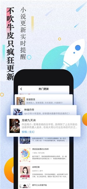 米粒小说app最新版图3: