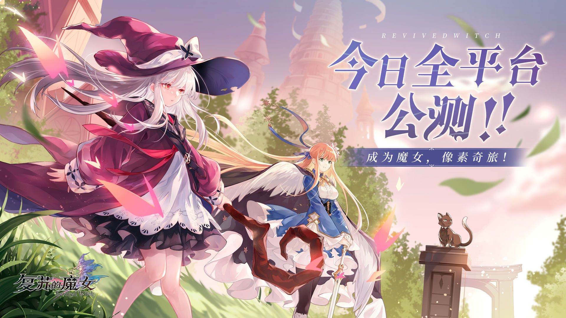 复苏的魔女玛那梦境解密攻略（玛那梦境解密阵容搭配推荐）