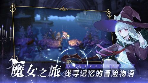 复苏的魔女玛那梦境解密攻略（玛那梦境解密阵容搭配推荐）