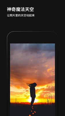 黑咔相机下载安装最新苹果版图2: