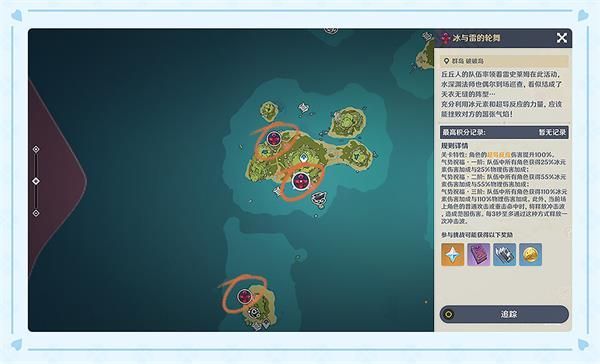 原神无尽骤战攻略合集（无尽骤战全7天挑战高分打法教程）