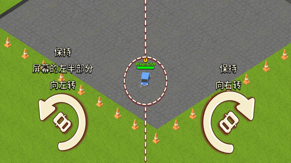 汽车碰撞大战游戏安卓版图片1