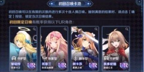 复苏的魔女新手池抽什么好（新手卡池角色选择推荐）