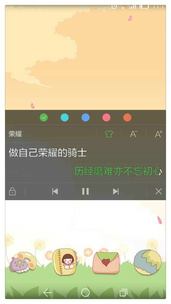 华为音乐鸿蒙版软件app下载截图2: