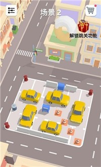 小车车益智玩具游戏安卓版图4: