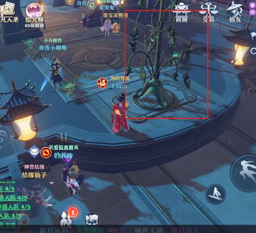 梦幻新诛仙铜神树在哪（铜神树位置坐标一览）