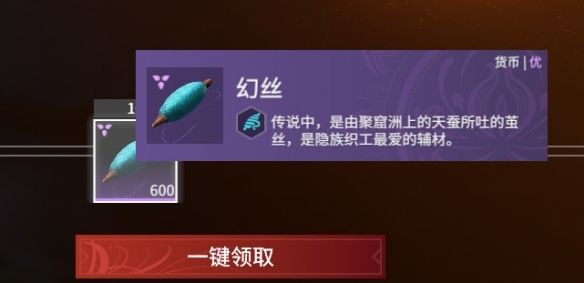 永劫无间传火活动攻略（传火活动玩法流程）