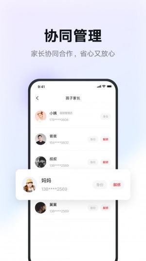 小花狮中文写作智能辅导系统正式版app软件图片1