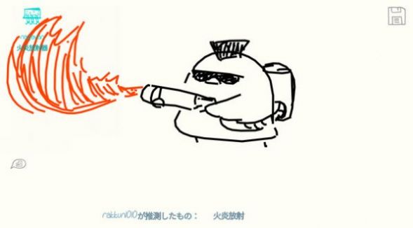 drew guess steam中文手机版图3: