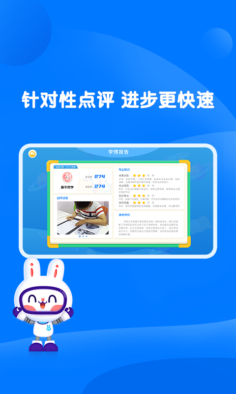 萌兔动漫App官方版图片1