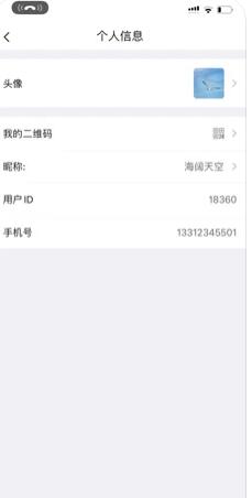 51联讯app下载苹果版软件图1: