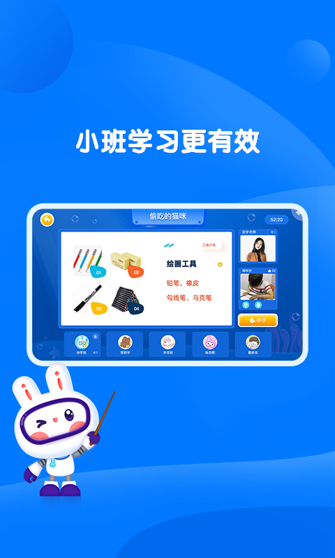 萌兔动漫App官方版图3: