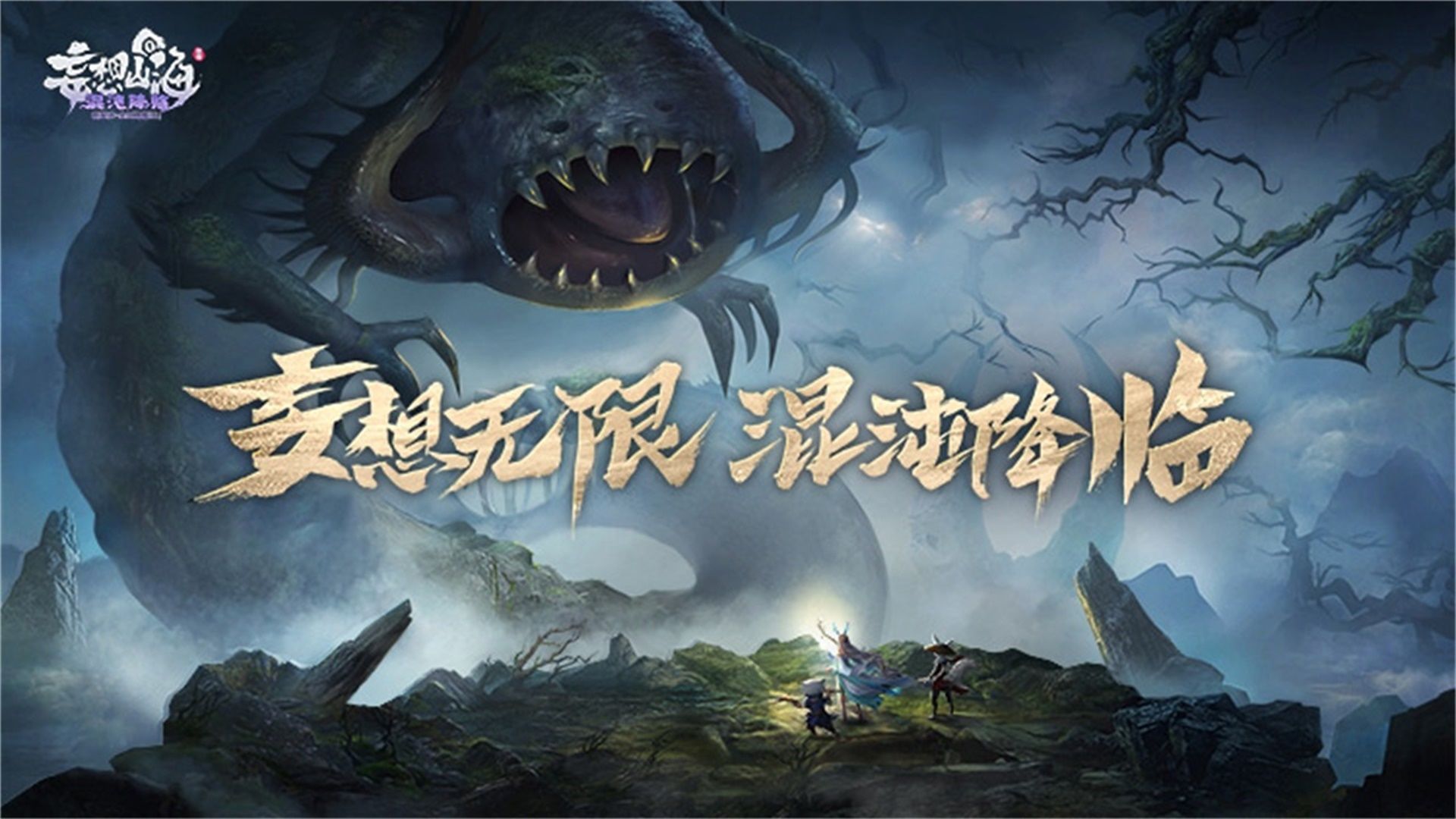 妄想山海脂玉bug怎么用（脂玉bug使用教程）