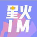 星火IM App