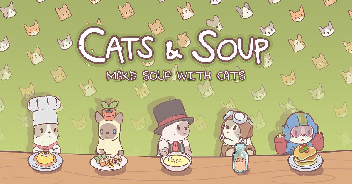 猫与汤游戏官方版截图4: