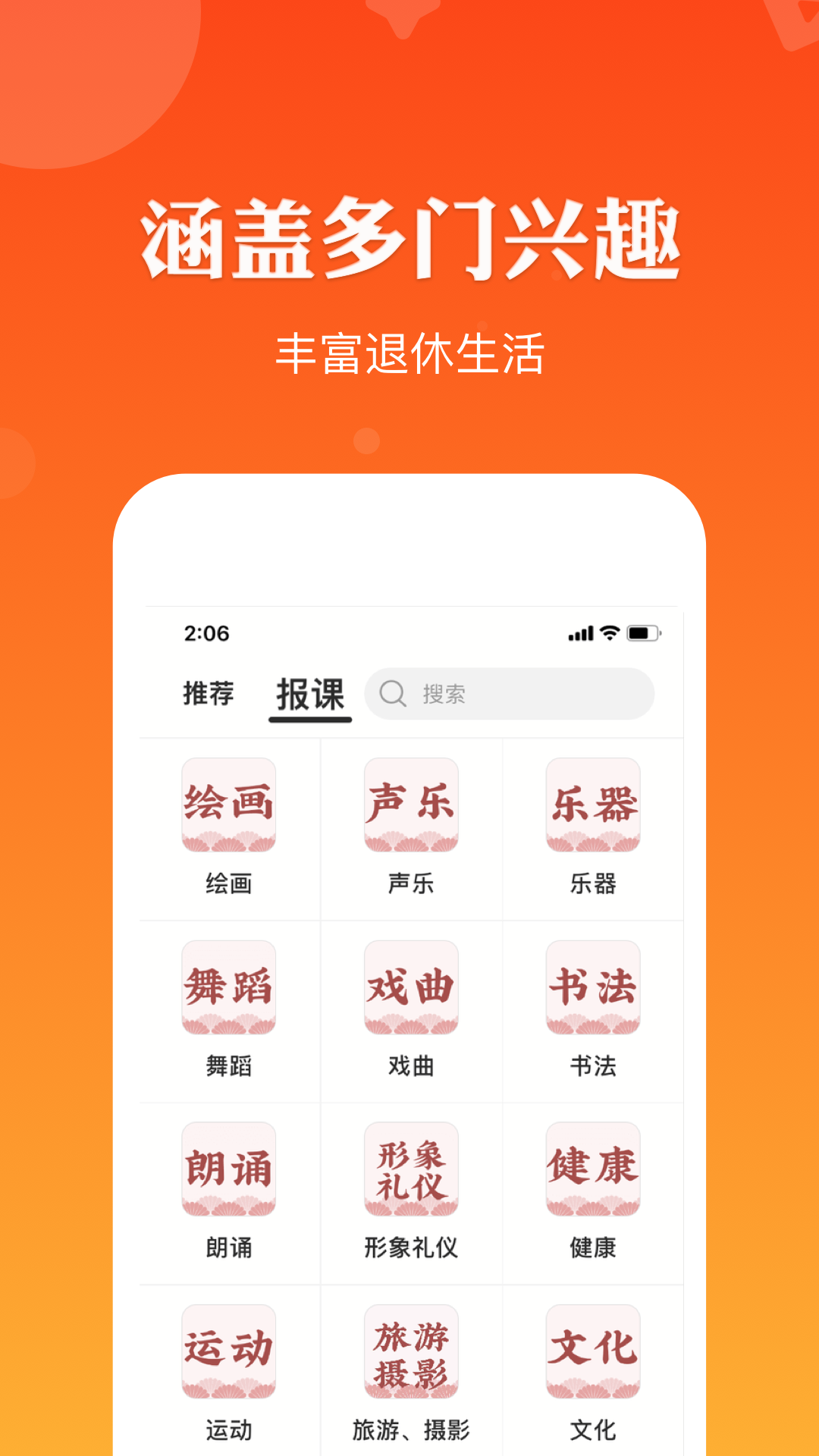 红松极速版app下载,红松极速版app手机版 v3.1.1