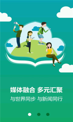 横州云App官方版图2: