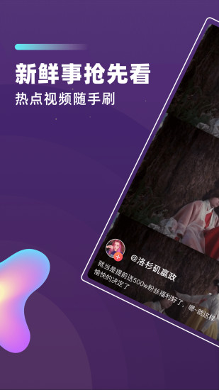 长豆极速版app安卓下载图1: