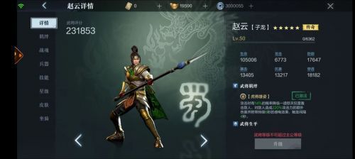 真三国无双霸怎么退出公会（退出公会方法介绍）
