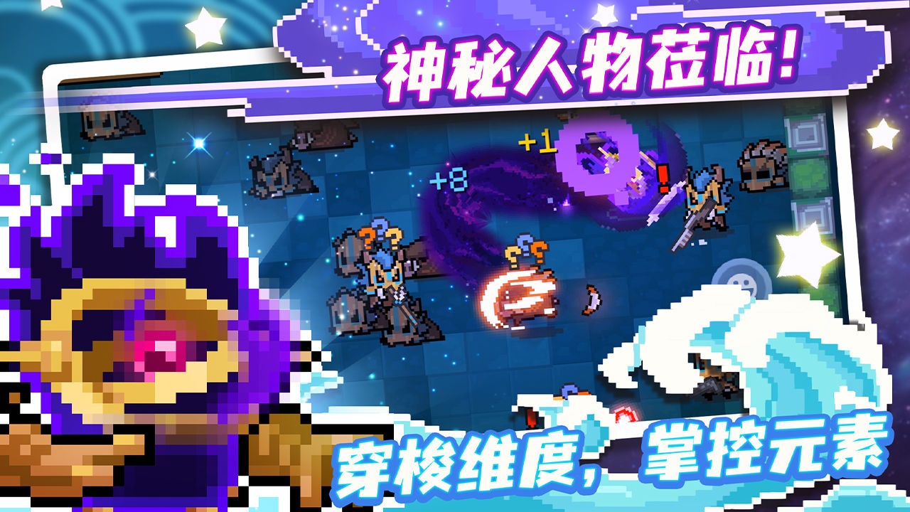 元气骑士3.2.4无限技能无限蓝无限血安卓最新版图3: