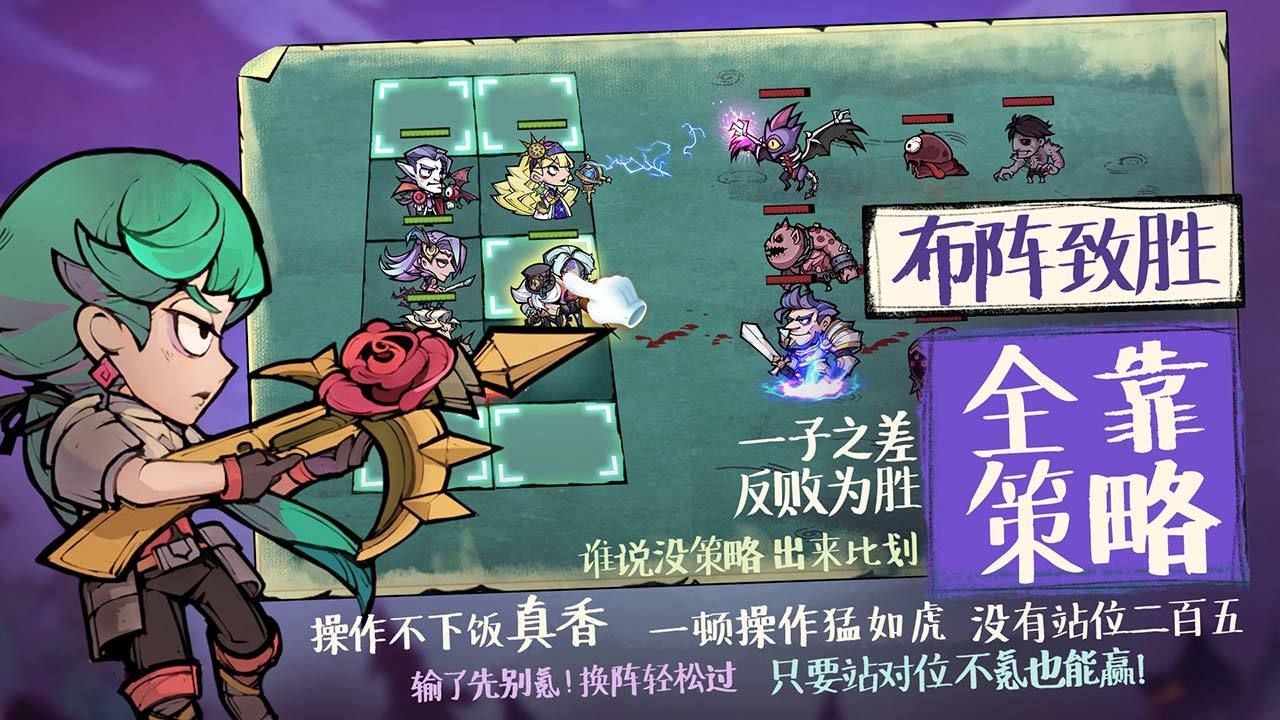 艾尔多战记装备词条选择推荐（最强装备词条搭配攻略）