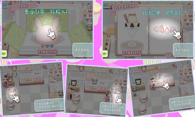 托卡小家烹饪学校游戏官方最新版图2: