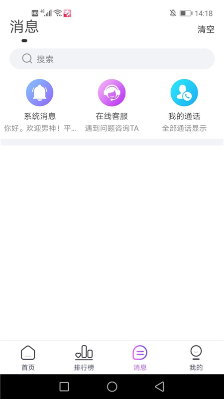 繁花季App官方最新版图2: