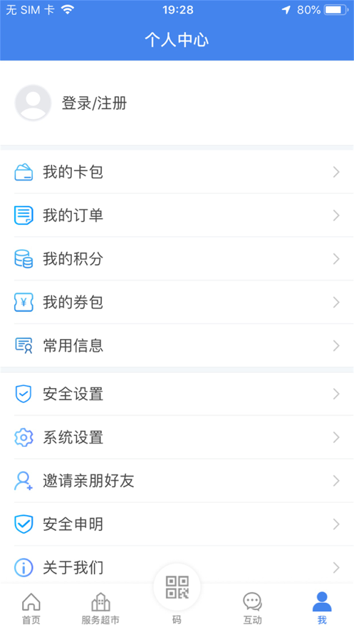 我的扬州app最新版下载安装图4: