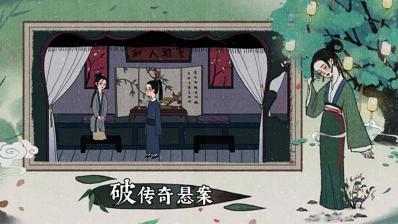 古镜记兑换码怎么使用（礼包码兑换码兑换流程分享）