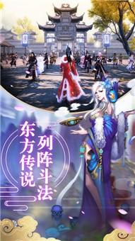 觉武大陆游戏手机版图1: