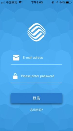 中国中铁e通App安装安卓版图片1