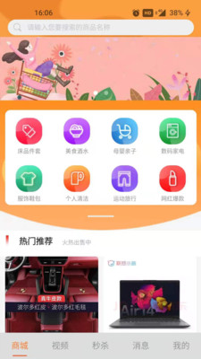 响鹿app安卓版图3: