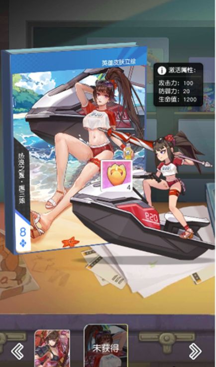小浣熊百将传七夕嬉水节观光船线索分享（七夕嬉水节观光船任务攻略）