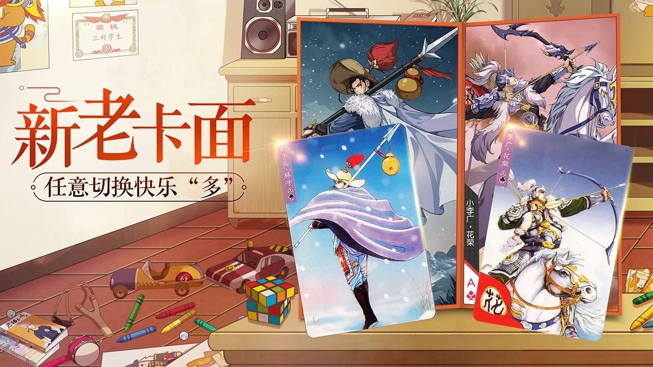 小浣熊百将传七夕嬉水节漂流瓶攻略大全（七夕嬉水节漂流瓶线索汇总）