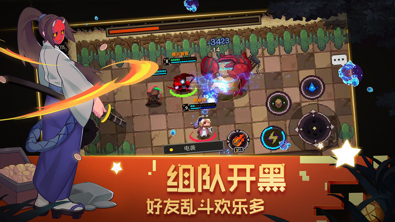 元素地牢中文汉化安卓版游戏下载（Elemental Dungeon）截图3: