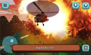 像素直升机模拟游戏手机版安卓版图片1