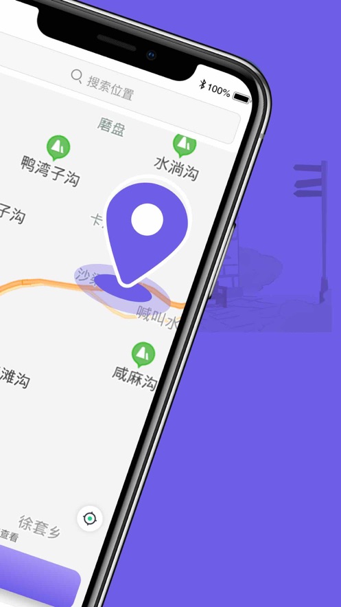 千里眼地图App下载官方版图片1
