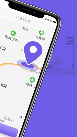 千里眼地图App官方版图片1