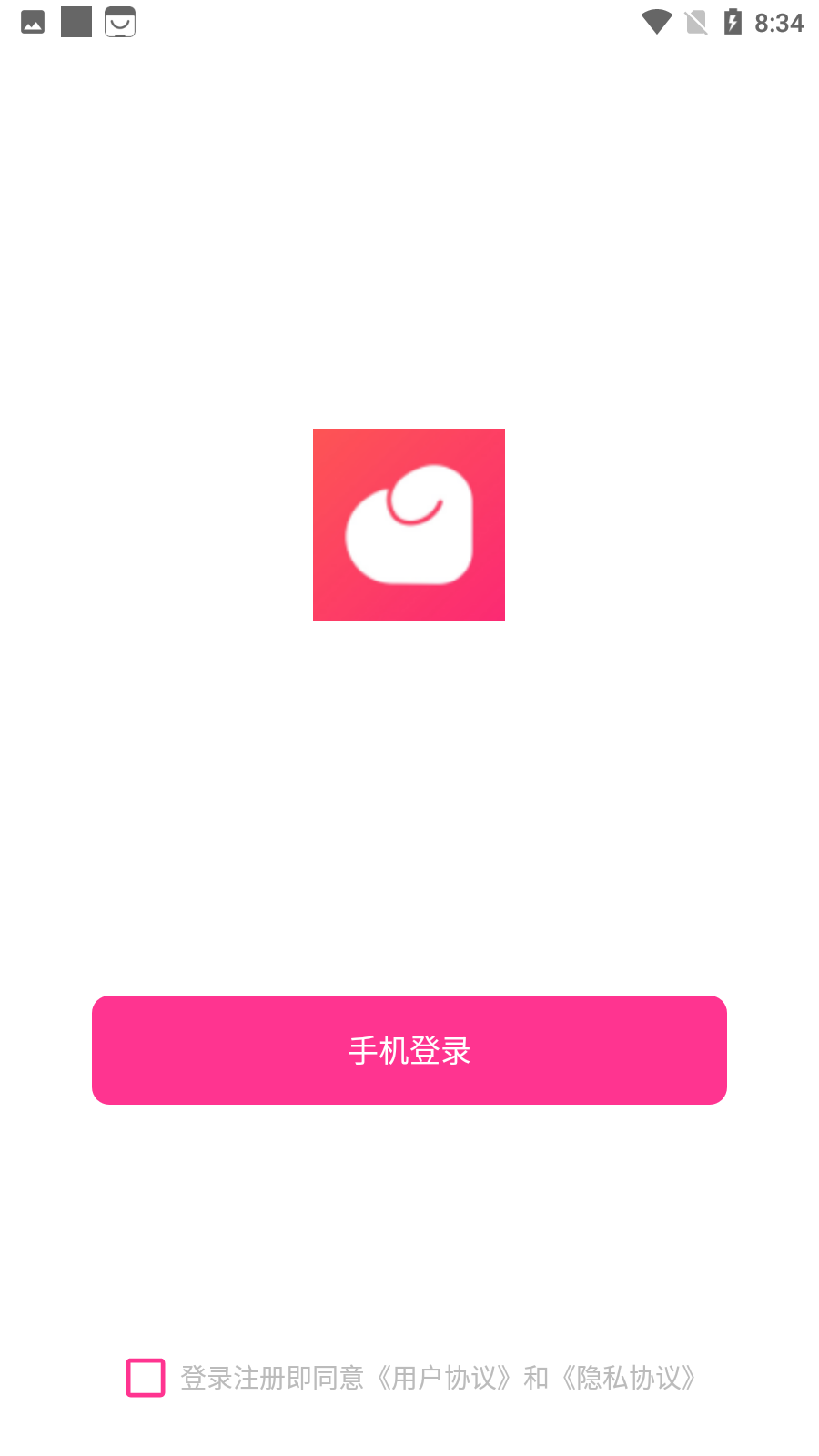 余生恋app安卓版图1: