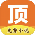 快看小书亭全本免费小说App官方最新版 v1.0