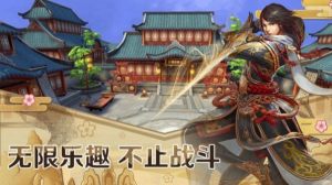灵域修仙问剑三界游戏最新安卓版图片1