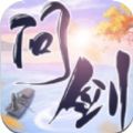 灵域修仙问剑三界游戏最新安卓版 v1.0