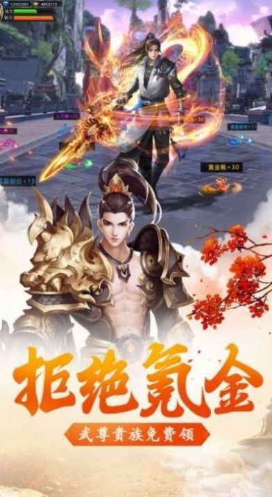 大唐长歌九灵神域游戏最新安卓版图1: