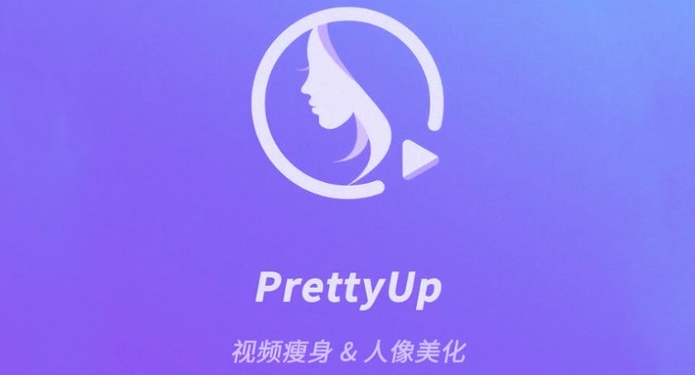 PrettyUp软件合集