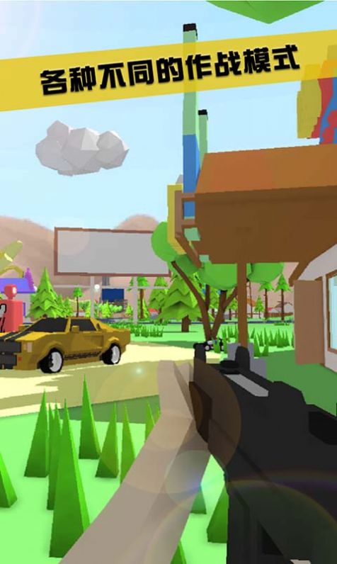 沙雕城市模拟器游戏安卓版手机版图3: