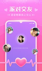 蜜萌app官方版图片1