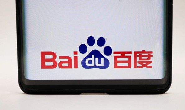 2021百度世界大会直播地址（百度世界大会直播在哪看）