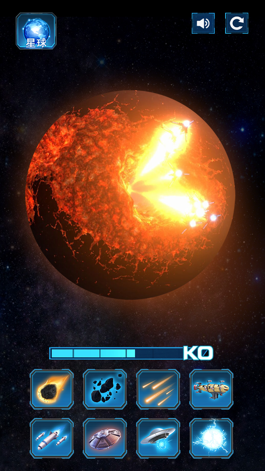 星球灾难模拟器游戏最新版图4: