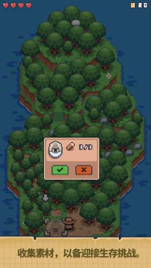 迷你荒岛求生游戏安卓版图片1